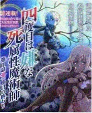 综艺周末料理人竖版封面