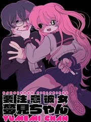 漫画改编剧第七格分镜竖版封面