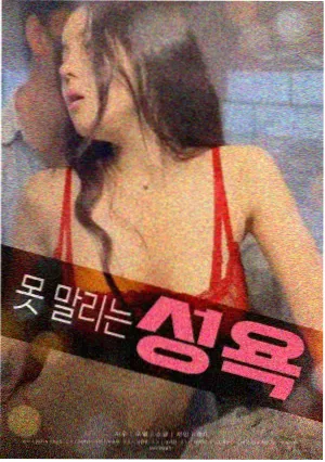 纪录电影沙丘之外竖版封面